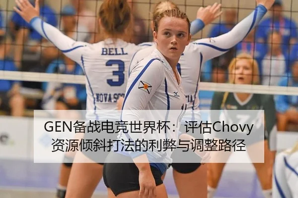 bei-zhan-dian-jing-shi-jie-bei-ping-gu-zi-yuan-qing-xie-da-fa-de-li-bi-yu-tiao-zheng-lu-jing-2-240.jpg