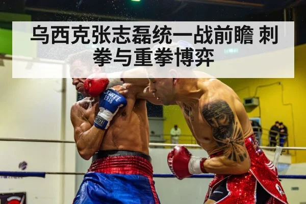 knockout punch