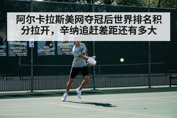 tennis player in action